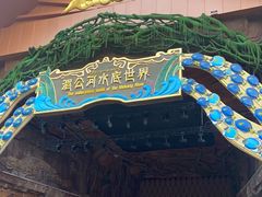 -西双版纳原始森林公园