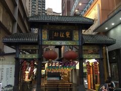 -双桂坊美食街(南大街商业步行街店)
