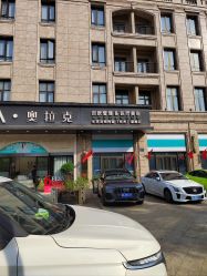 -杭州奥拉克医疗美容门诊部