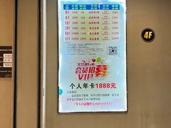 -巴斯漫温泉汗蒸馆(贡湖大道店)