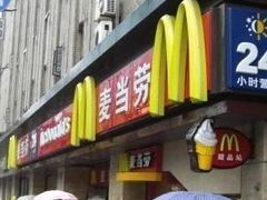 -麦当劳(静安寺店)