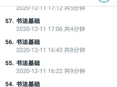 -广州老年大学