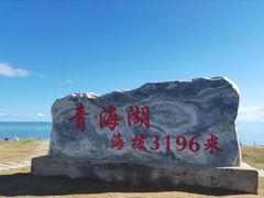 -青海湖二郎剑景区