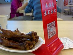 -朱洪元苏式面馆(绿宝广场店)