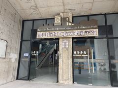 -半岛1919创意园区