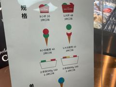 -Dal Cuore 达可芮冰淇淋(陕西北路店)