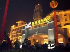 -随州碧桂园凤悦凤凰酒店