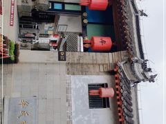 -牟氏庄园