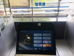 -交通银行(北京天坛支行)