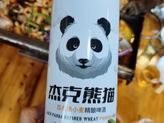 -宏兴烤鱼山庄(宣恩总店)