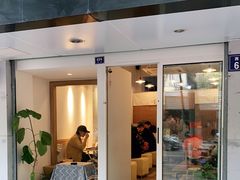 门面-王守财小山園