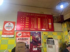 -王记生烫牛杂面馆(兰陵路店)