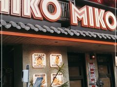 -MIKOMIKO和牛烧肉专门店(南门店)