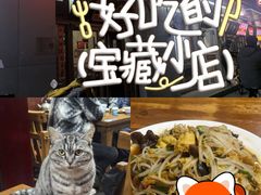 -老北京褡裢火烧·任记