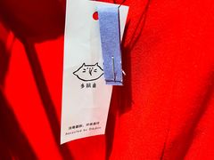 -多抓鱼循环商店(虹桥天地店)