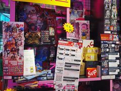 -BIG PINK大粉娃娃机主题馆(圆融星座店)