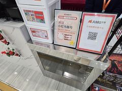 -AMG海上明珠影城(杭州西湖银泰店)