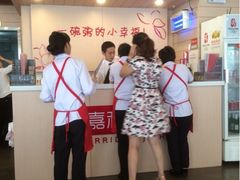 iphone_upload_pic-嘉和一品粥(方庄店)
