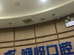 -咿呀口腔(光谷分院)