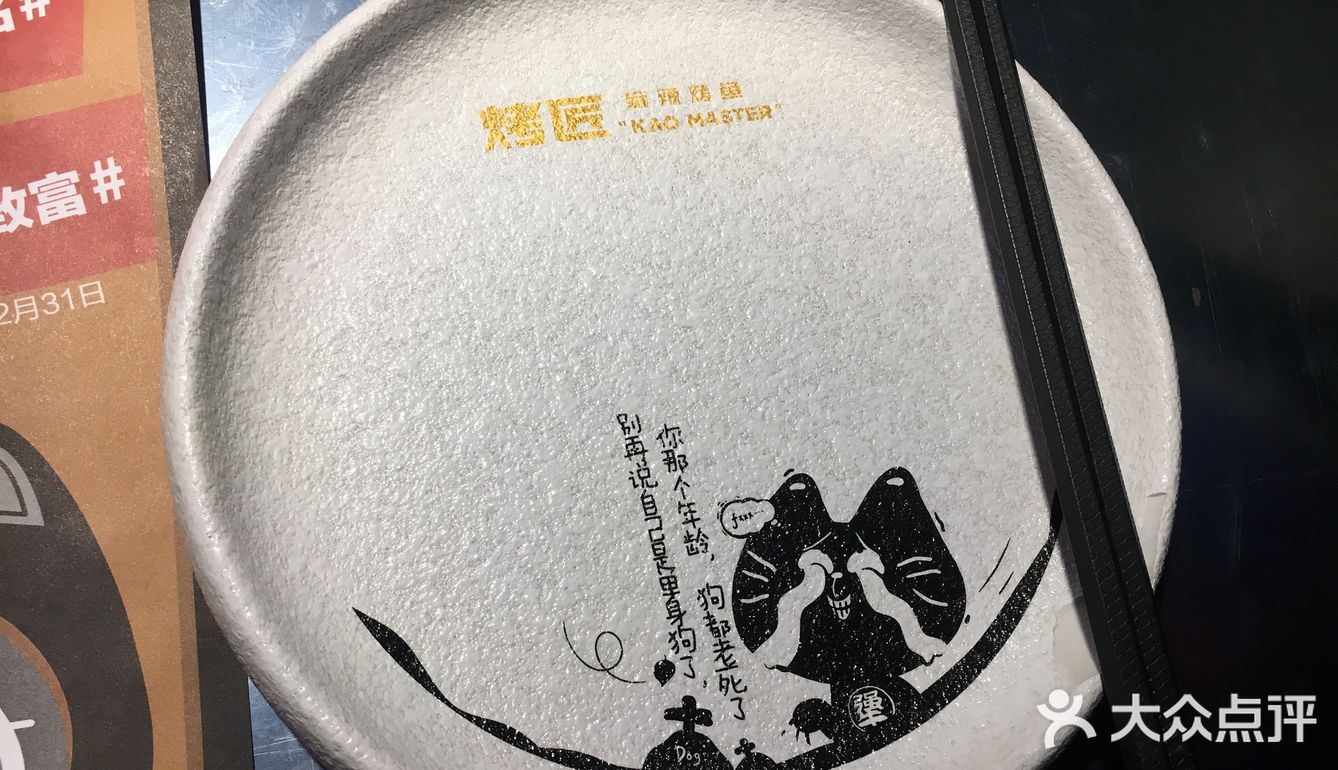希望商家改善这一点吧，点的蔬菜少