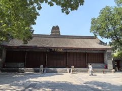 -大慈恩寺(大雁塔)