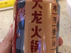 -大龙火锅(老店)