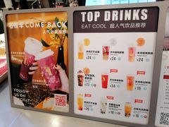 -烫面包·面包烘焙(绿地缤纷城店)