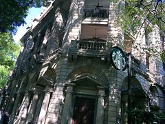 -星巴克臻选(广州沙面店)