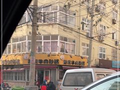 -赵家牛肉砂锅(台西三路店)