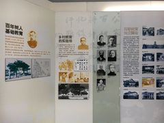 -上海长江河口科技馆