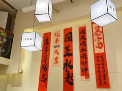 -肥家大排档(天河体育西店)