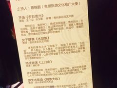 -宁波大剧院