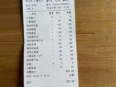 -冶春茶社(官园桥店)