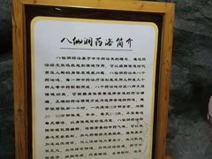 -金隅凤山酒店
