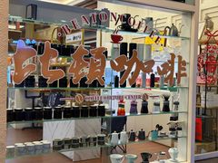 -比顿咖啡文化馆(升阳路店)
