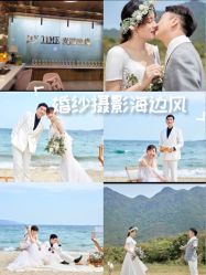 -麦田·婚纱摄影(天河新天地店)