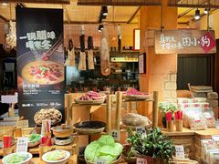 -田小狗的饭店(碧桂园店)