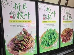 -黔蘑菇四季餐厅(观山湖店)