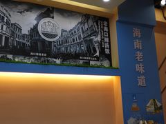 -陈记汤饭(水巷口店)