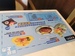 -豪客来牛排(中央花苑店)