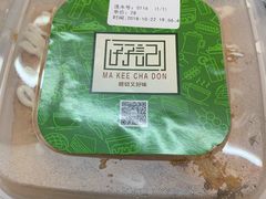 -孖记茶档·热腾茶餐(乐峰店)