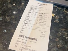 -一轩饺子馆(丽都店)