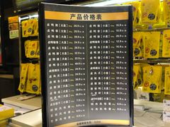 -周黑鸭(北京南站七店)