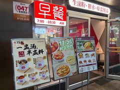 -72街荷叶饭(东方宝泰广场店)