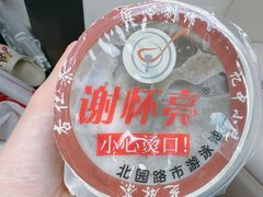 -谢怀亮芝麻茶
