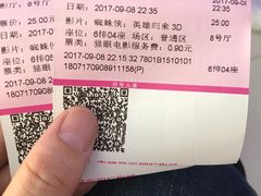 -幸福蓝海国际影城(南通圆融IMAX店)