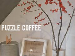 -PUZZLE COFFEE 拼图咖啡