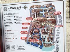 -华谊兄弟（长沙）电影小镇