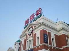 -沈阳站