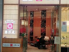 门面-胜博殿日式炸猪排(西红门店)